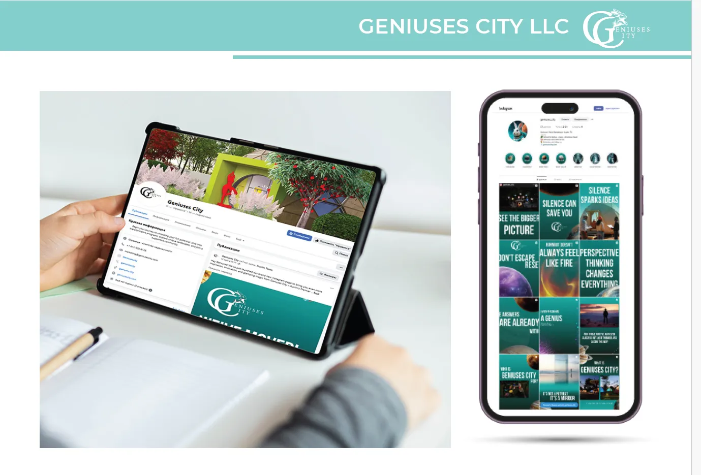 Land of Genius (7).webp